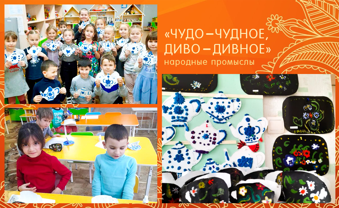 МБДОУ «Детский сад № 1 «Ласточка» городского округа Судак