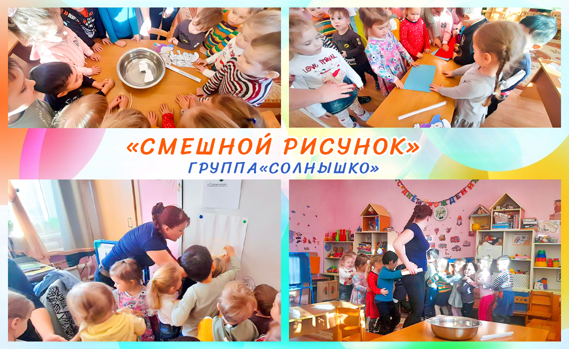 МБДОУ «Детский сад № 1 «Ласточка» городского округа Судак