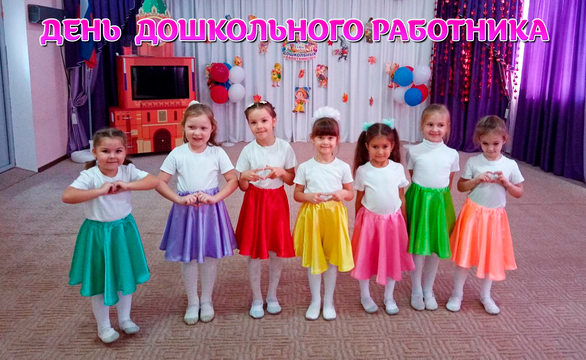 МБДОУ «Детский сад № 1 «Ласточка» городского округа Судак