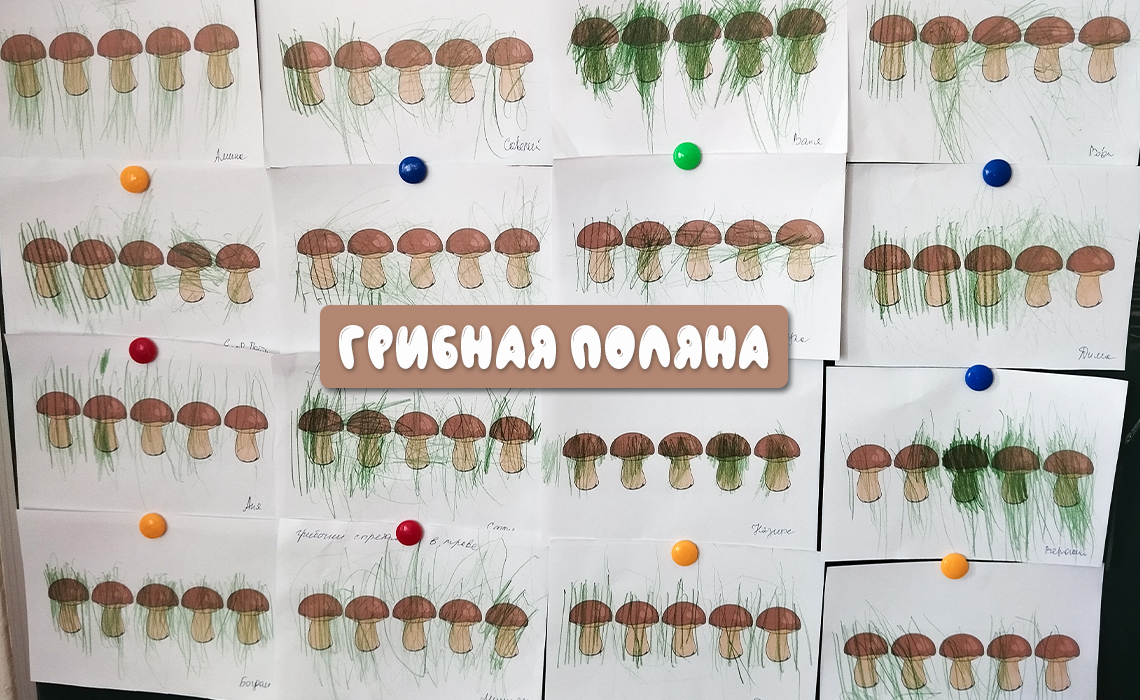 МБДОУ «Детский сад № 1 «Ласточка» городского округа Судак