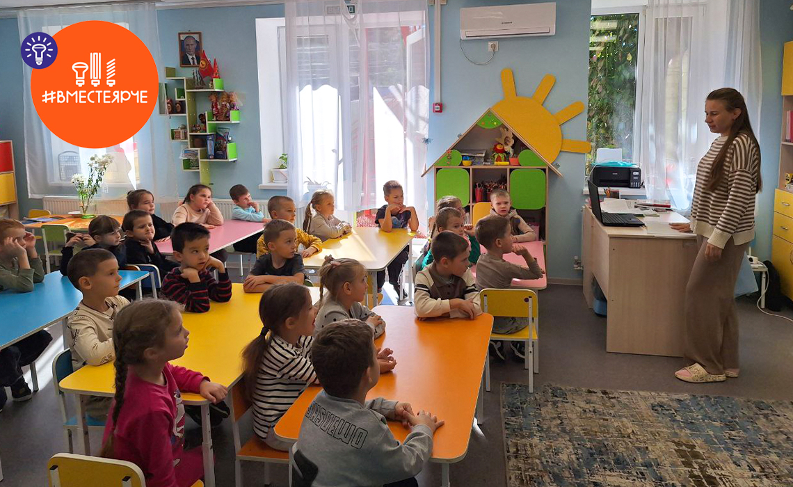 Новости