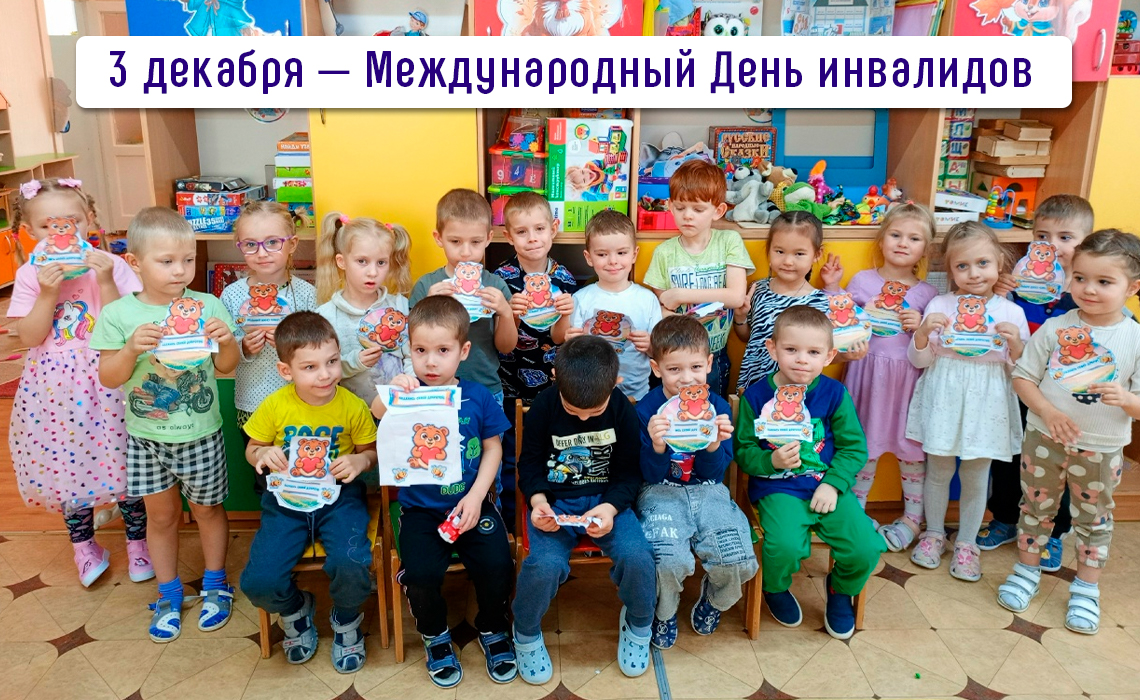 Группа «Ягодка»