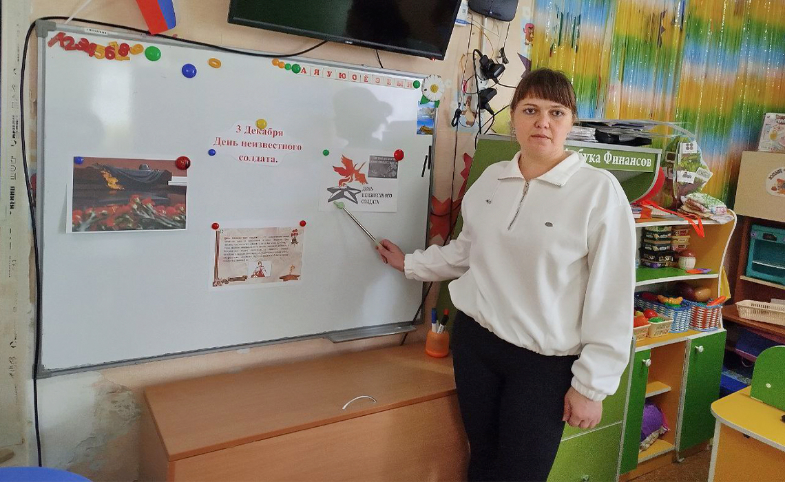 Формы документов