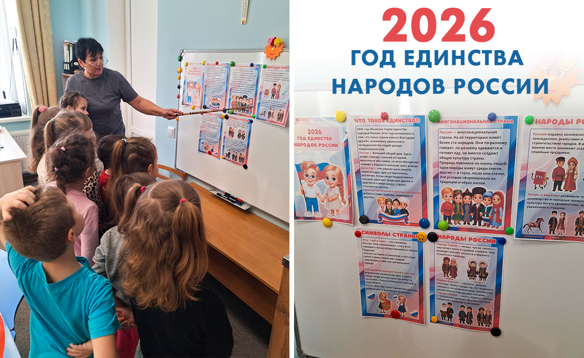 МБДОУ «Детский сад № 1 «Ласточка» городского округа Судак