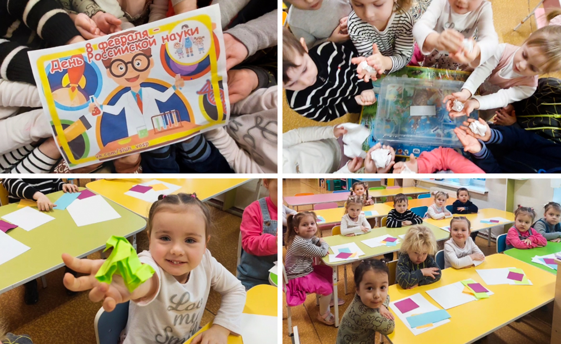 МБДОУ «Детский сад № 1 «Ласточка» городского округа Судак