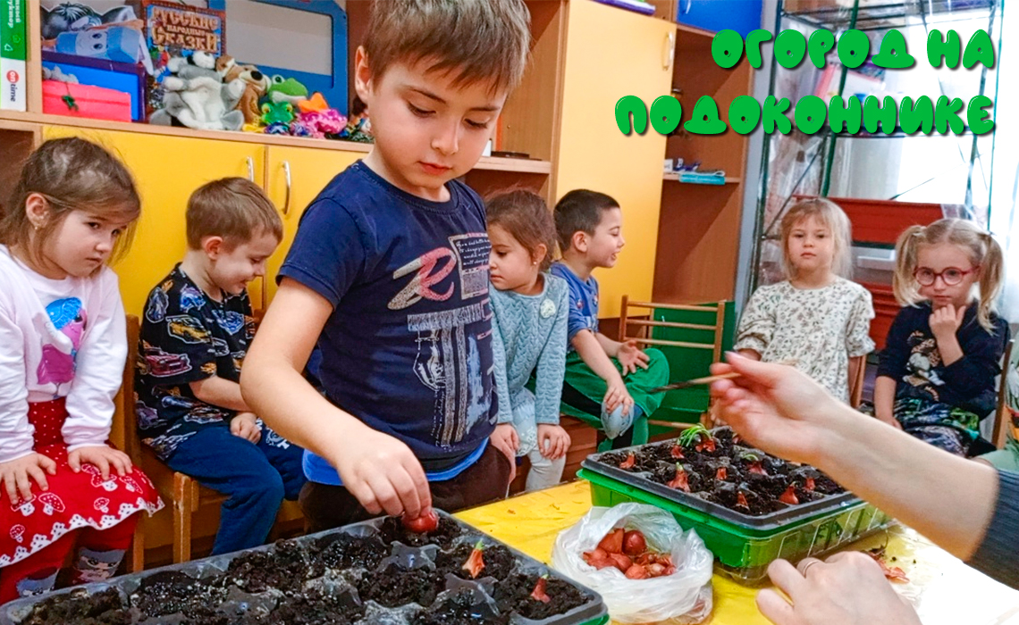 МБДОУ «Детский сад № 1 «Ласточка» городского округа Судак