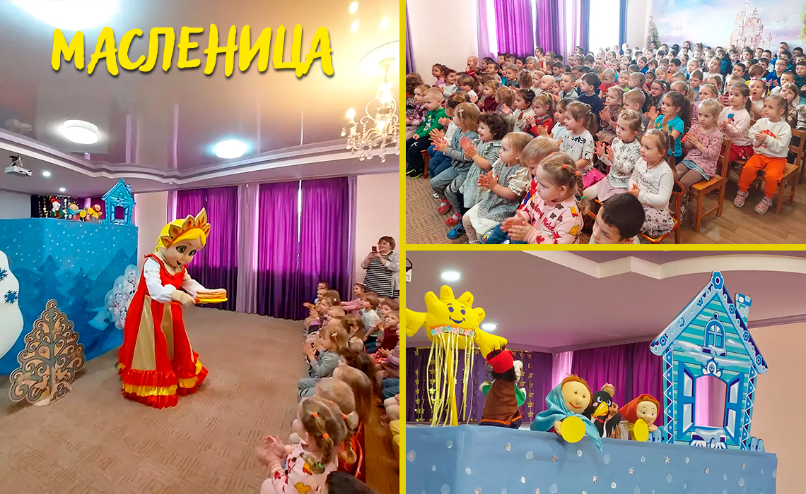 МБДОУ «Детский сад № 1 «Ласточка» городского округа Судак