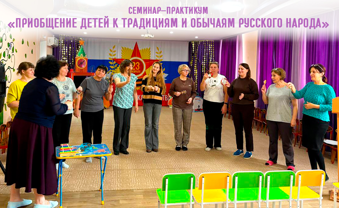 МБДОУ «Детский сад № 1 «Ласточка» городского округа Судак