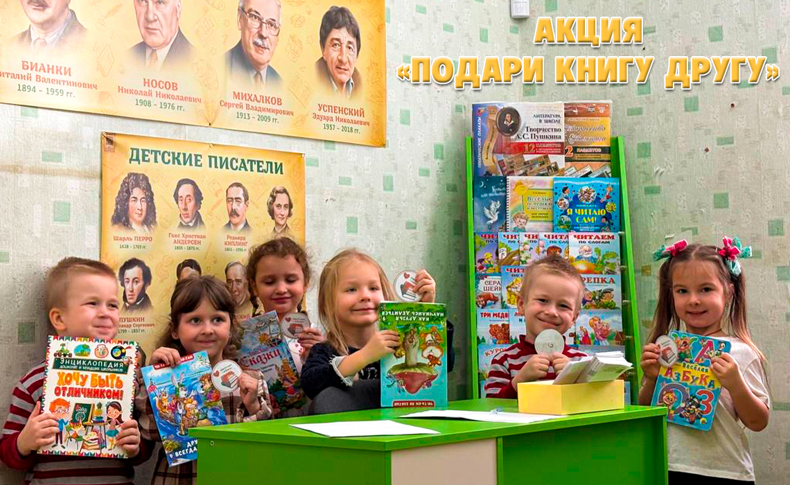 МБДОУ «Детский сад № 1 «Ласточка» городского округа Судак