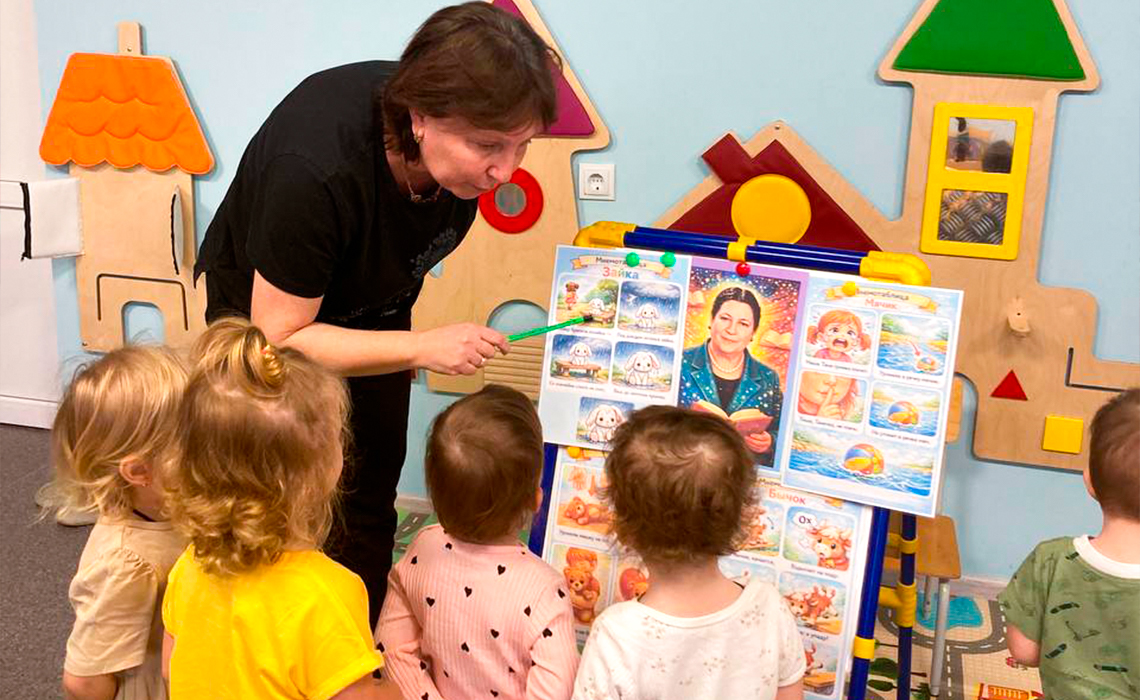 МБДОУ «Детский сад № 1 «Ласточка» городского округа Судак