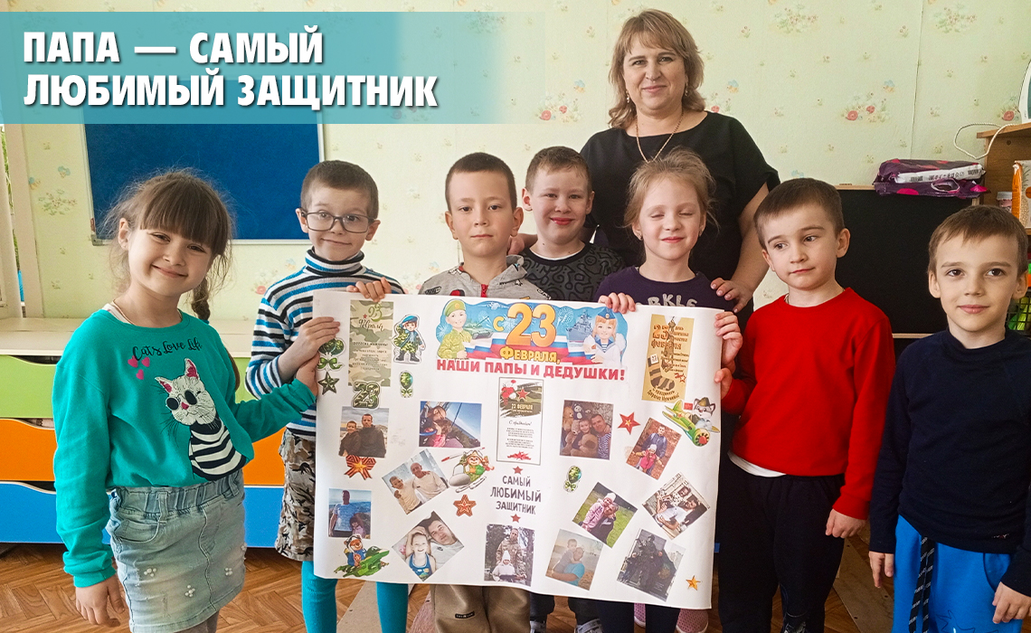 МБДОУ «Детский сад № 1 «Ласточка» городского округа Судак