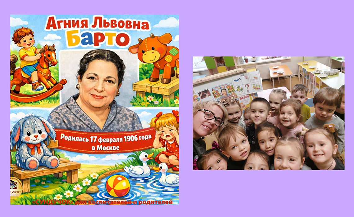 МБДОУ «Детский сад № 1 «Ласточка» городского округа Судак