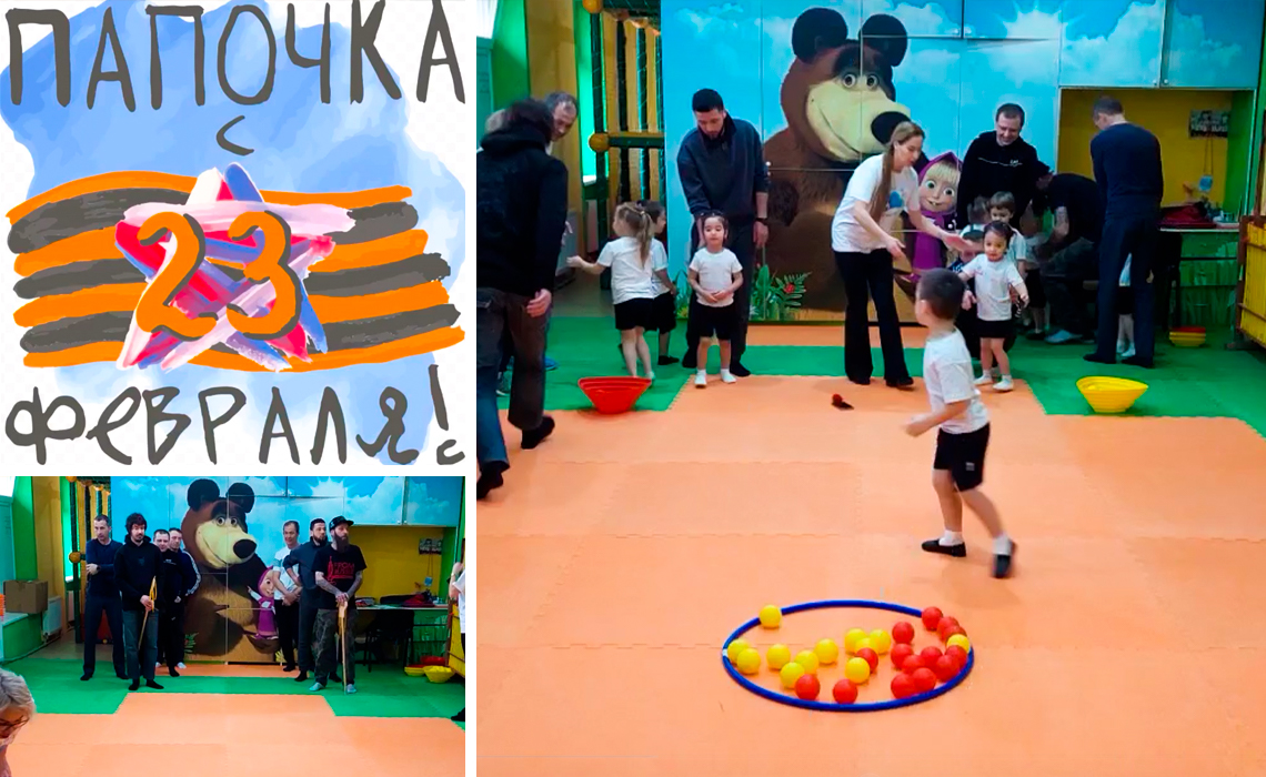 МБДОУ «Детский сад № 1 «Ласточка» городского округа Судак