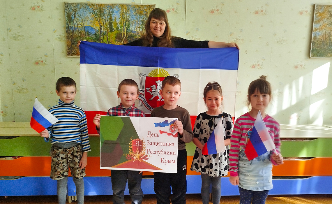 МБДОУ «Детский сад № 1 «Ласточка» городского округа Судак