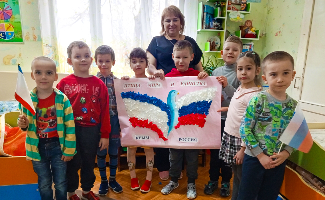 МБДОУ «Детский сад № 1 «Ласточка» городского округа Судак