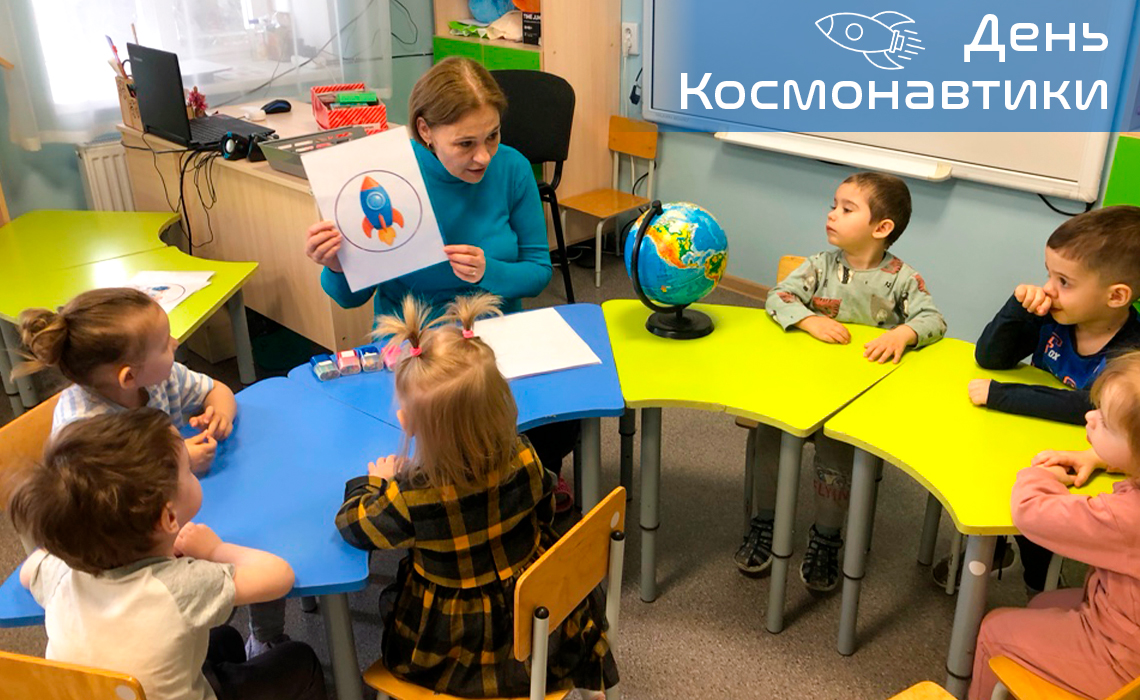 Группа «Капитошка»