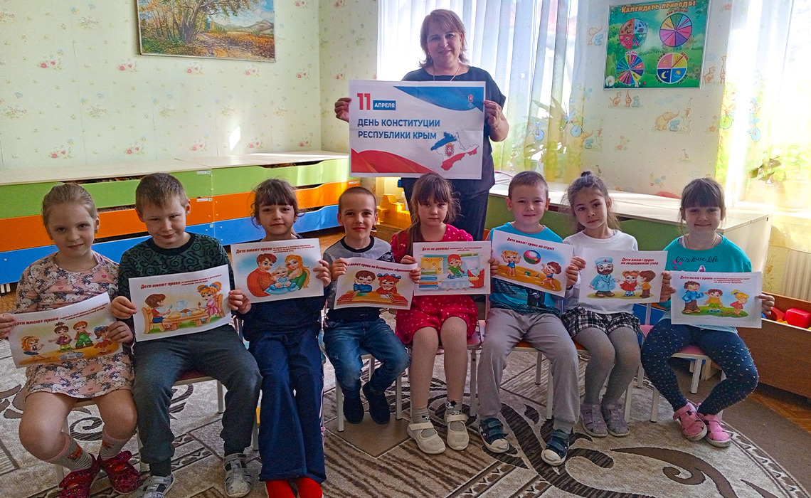 Группа «Звёздочка»