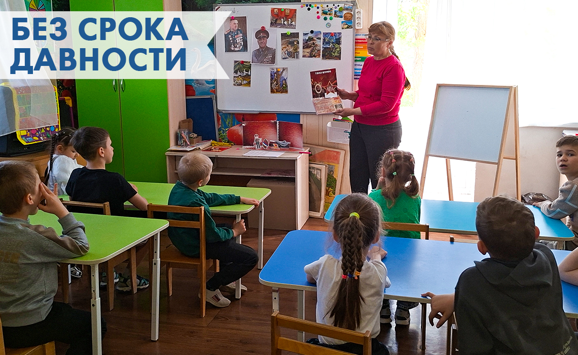 МБДОУ «Детский сад № 1 «Ласточка» городского округа Судак