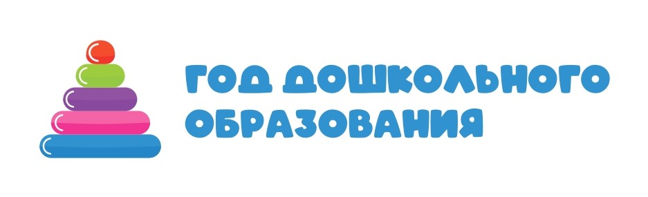 МБДОУ «Детский сад № 1 «Ласточка» городского округа Судак