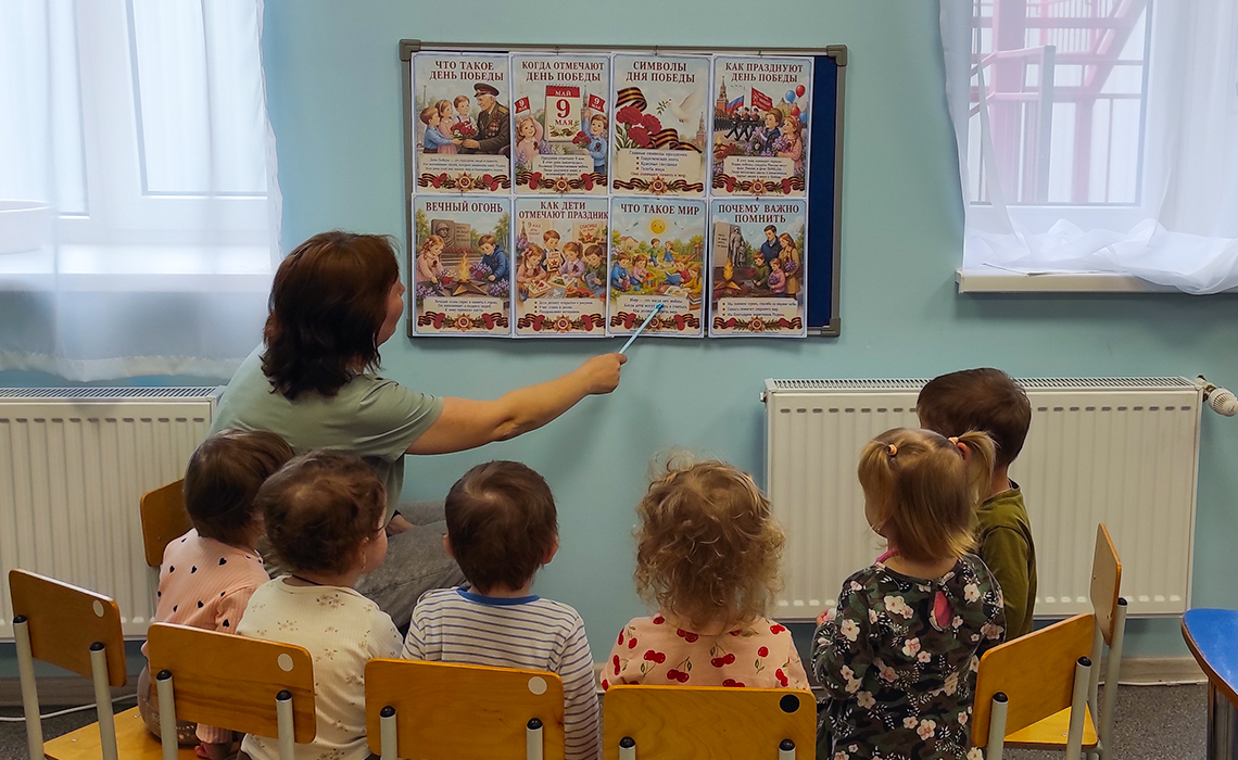 МБДОУ «Детский сад № 1 «Ласточка» городского округа Судак