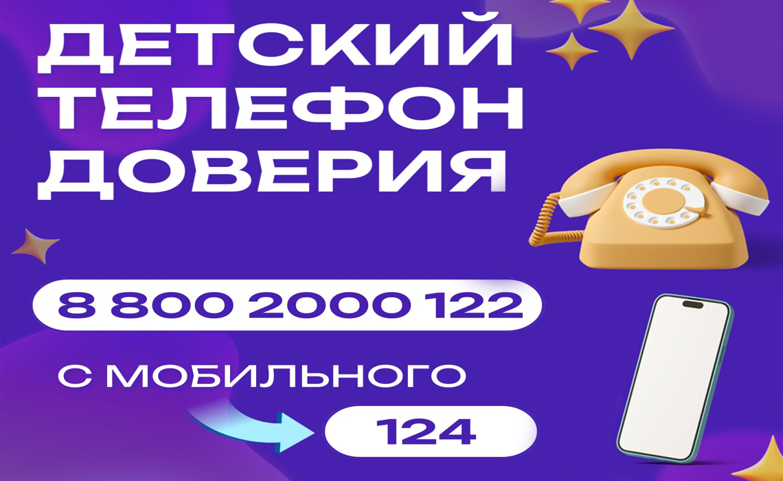 МБДОУ «Детский сад № 1 «Ласточка» городского округа Судак