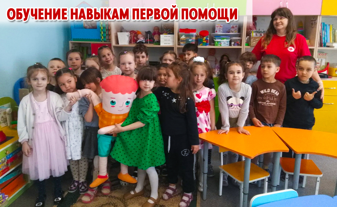МБДОУ «Детский сад № 1 «Ласточка» городского округа Судак