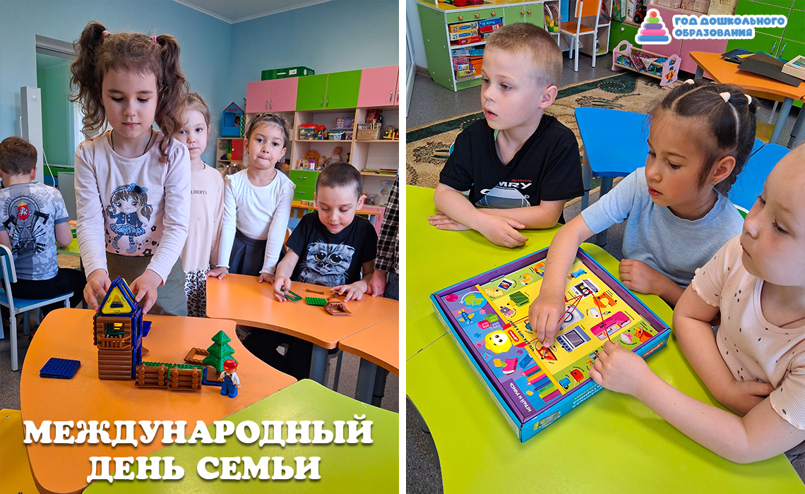 МБДОУ «Детский сад № 1 «Ласточка» городского округа Судак