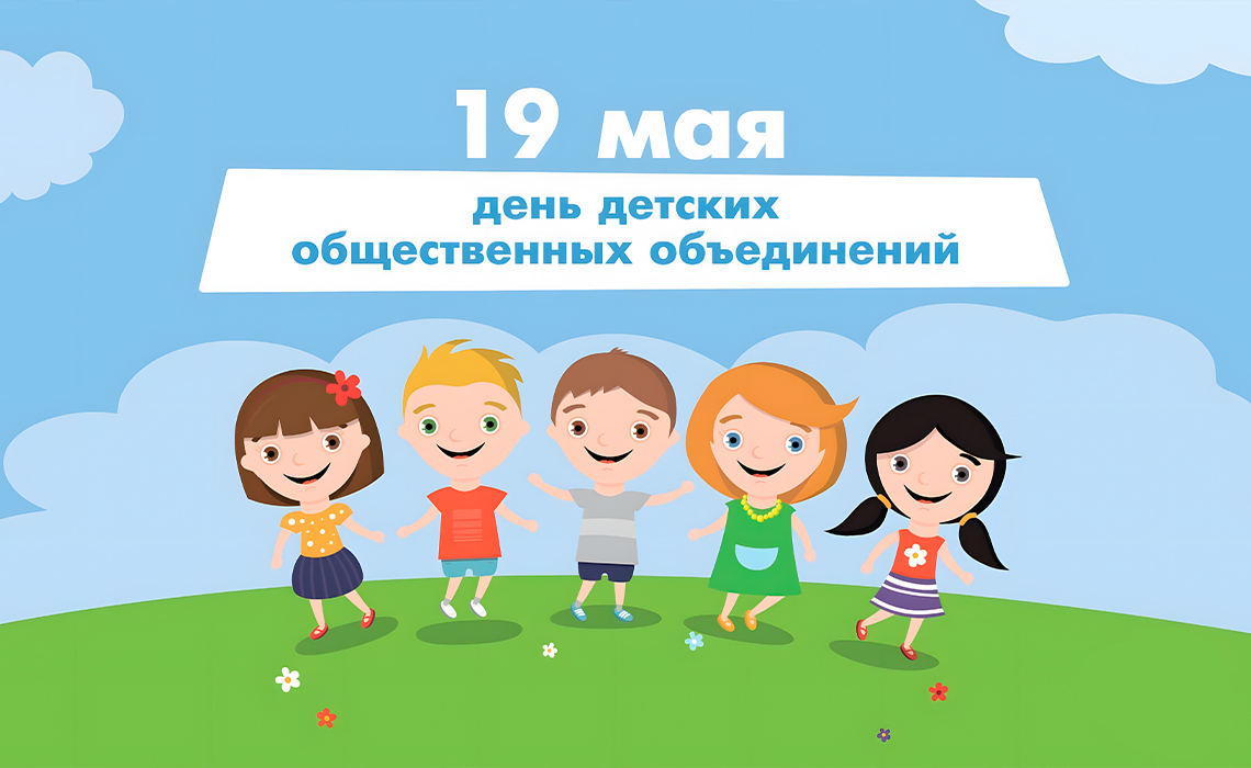МБДОУ «Детский сад № 1 «Ласточка» городского округа Судак