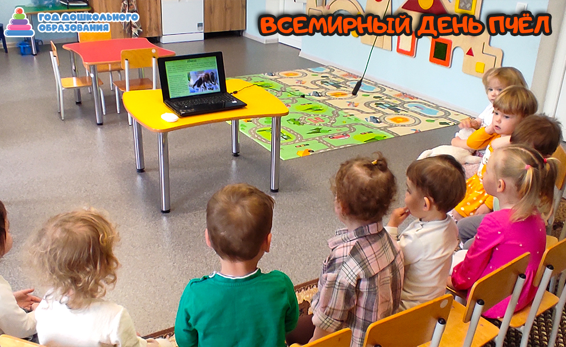 МБДОУ «Детский сад № 1 «Ласточка» городского округа Судак