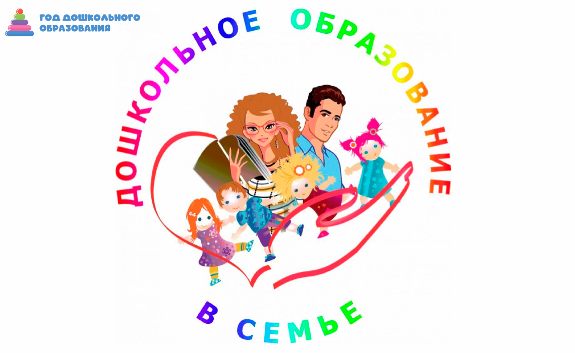 МБДОУ «Детский сад № 1 «Ласточка» городского округа Судак