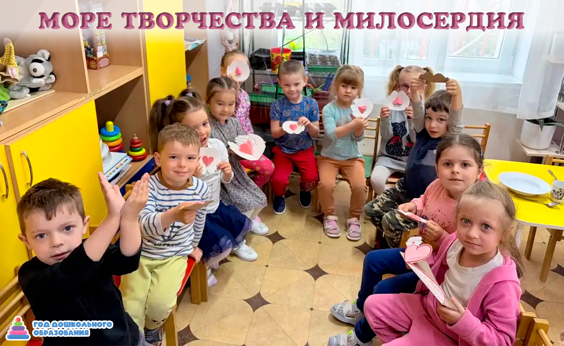 МБДОУ «Детский сад № 1 «Ласточка» городского округа Судак
