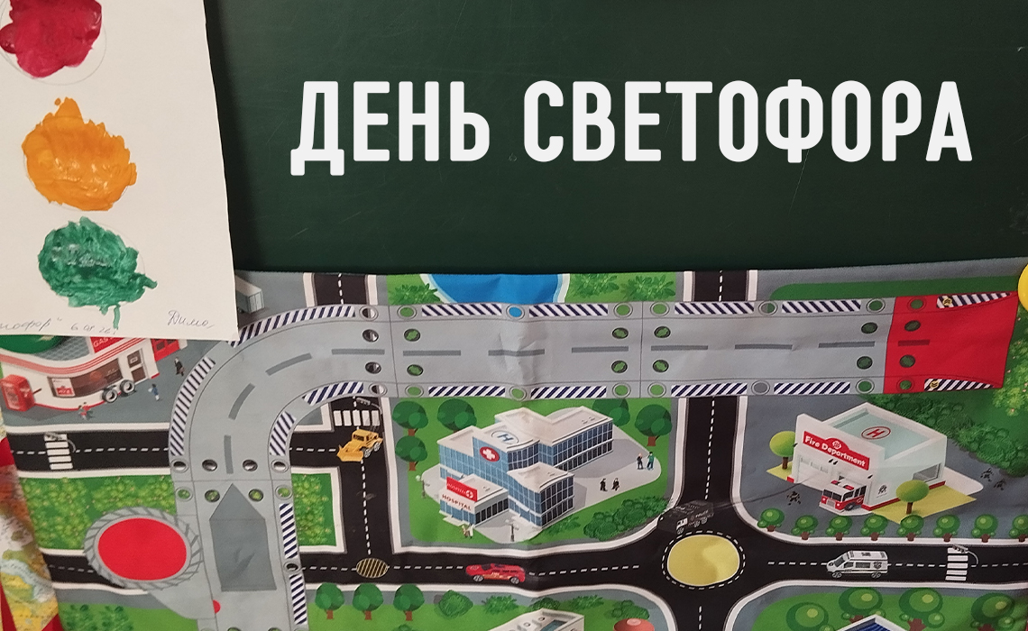 Новости