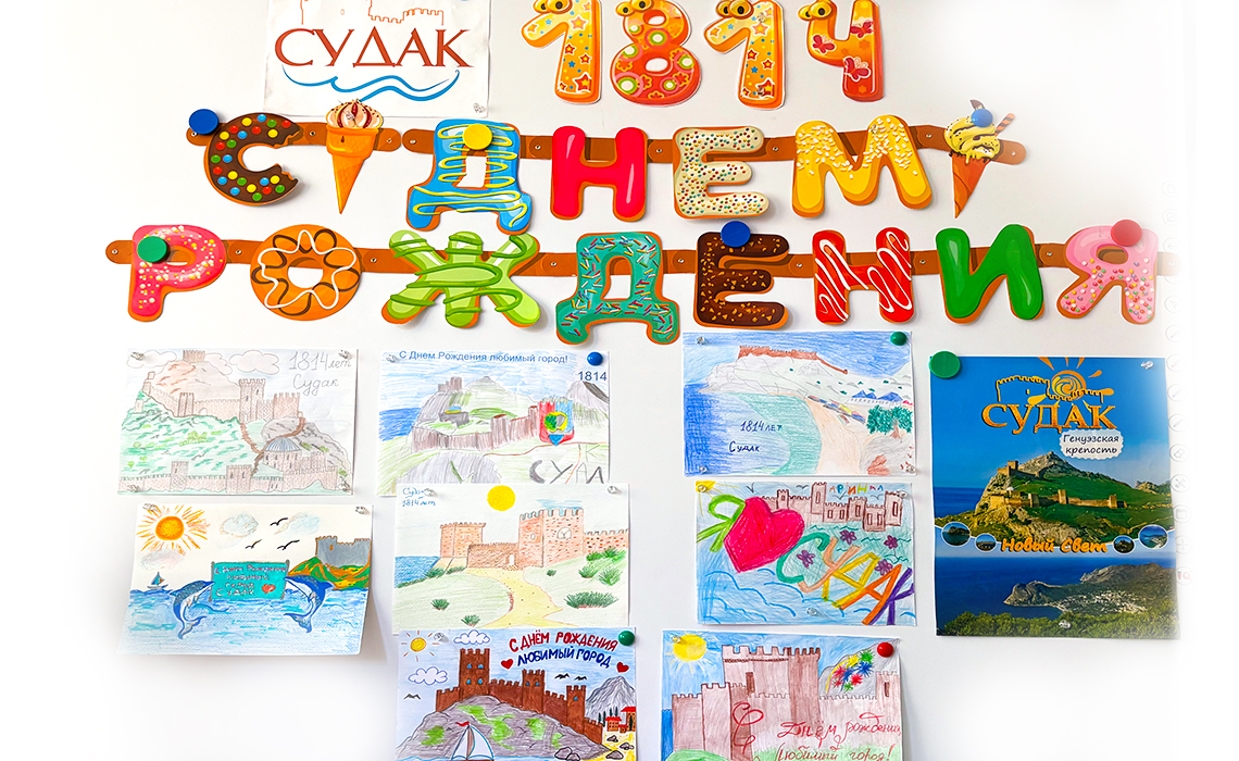 Группа «Радуга»