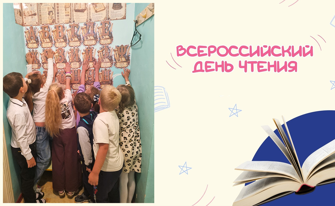 Группа «Малинка»