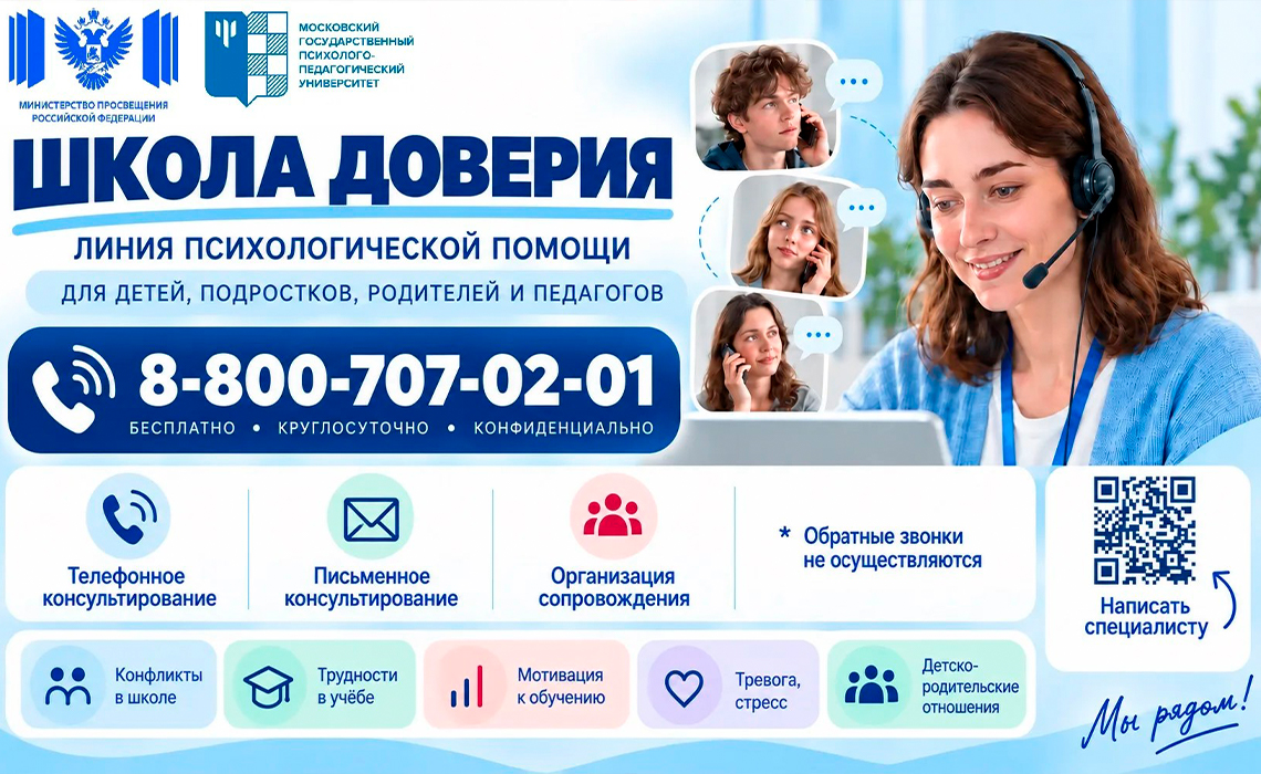Новости