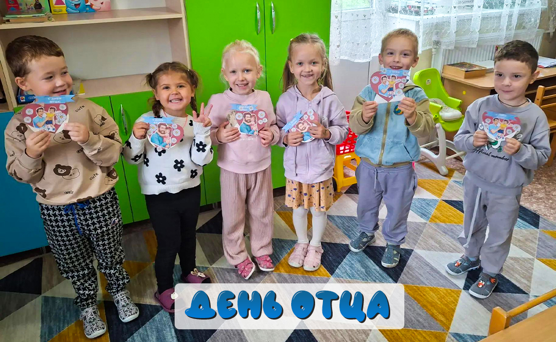 Новости